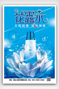 夏季防蚊，安心無憂——全新防蚊系列產品上市