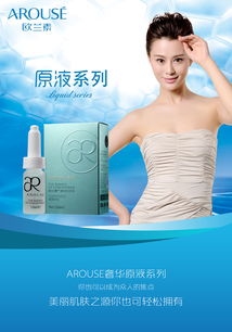 招商推廣 搶占商機，共創輝煌