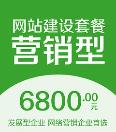 商城網(wǎng)站廣告與產(chǎn)品小圖 現(xiàn)代電商視覺營銷的雙重奏
