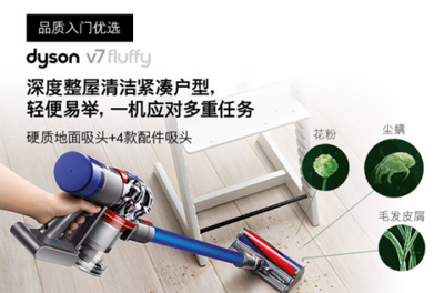 京東熱銷十大吸塵器品牌解析 選購指南與配件推薦